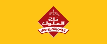 Taj El Molouk